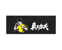 真功夫